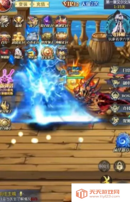 深渊王者(冒险对战游戏)v5.7 免费版截图4