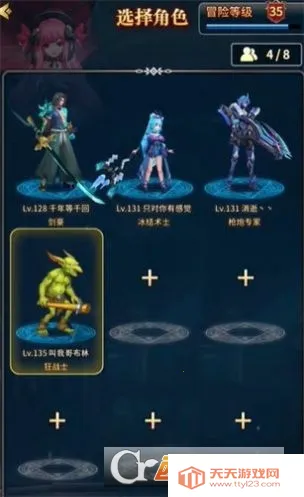 深渊王者(冒险对战游戏)v5.7 免费版截图0