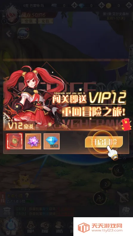 深渊王者(冒险对战游戏) 深渊王者(冒险对战游戏)