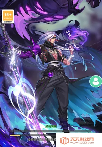 深渊王者(冒险对战游戏) 深渊王者(冒险对战游戏)