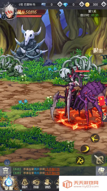 深渊王者(冒险对战游戏) 深渊王者(冒险对战游戏)