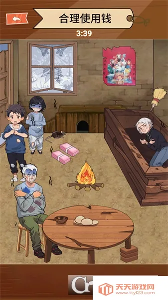 帮帮这家人(脑洞解谜游戏)v1.0 安卓版截图0