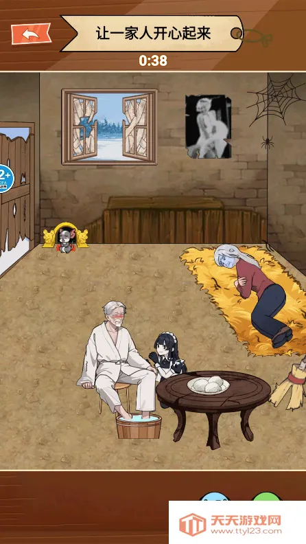 帮帮这家人(脑洞解谜游戏) 帮帮这家人(脑洞解谜游戏)