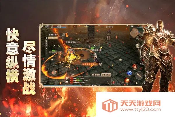 奇迹世界起源(奇迹角色扮演手游)v1.0.1 安卓版截图2