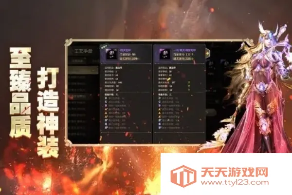 奇迹世界起源(奇迹角色扮演手游)v1.0.1 安卓版截图3