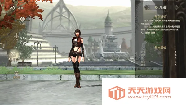 奇迹世界起源(奇迹角色扮演手游) 奇迹世界起源(奇迹角色扮演手游)