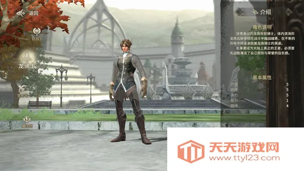 奇迹世界起源(奇迹角色扮演手游) 奇迹世界起源(奇迹角色扮演手游)