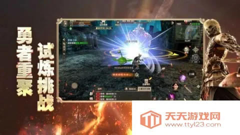 奇迹世界起源(奇迹角色扮演手游) 奇迹世界起源(奇迹角色扮演手游)