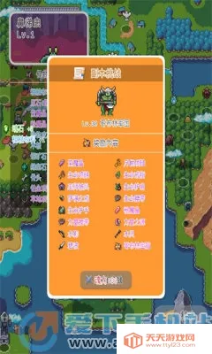 泰尼世界(沙盒冒险游戏)v1.60 官方正版截图2