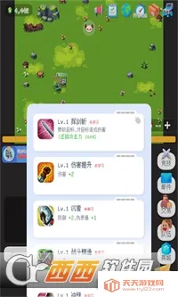 泰尼世界(沙盒冒险游戏)v1.60 官方正版截图1