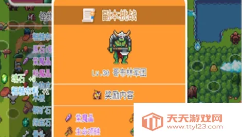 泰尼世界(沙盒冒险游戏) 泰尼世界(沙盒冒险游戏)