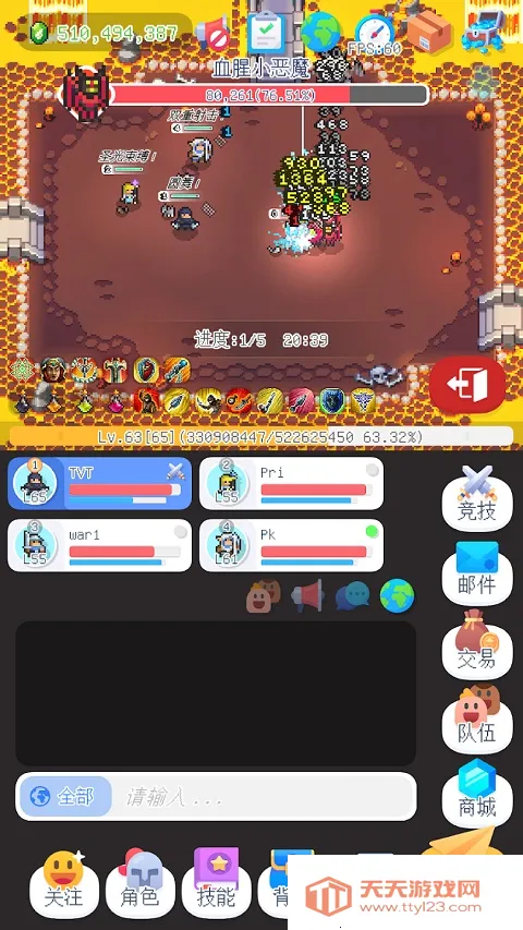 泰尼世界(沙盒冒险游戏) 泰尼世界(沙盒冒险游戏)