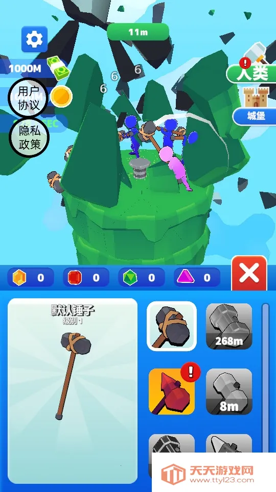 巨锤冲冲冲(巨锤闯关冒险游戏)v1.0.5.100 安卓版截图0