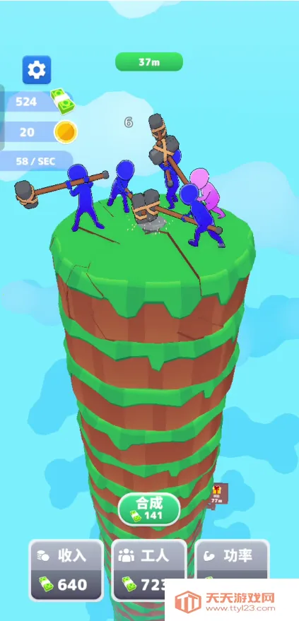 巨锤冲冲冲(巨锤闯关冒险游戏)v1.0.5.100 安卓版截图1