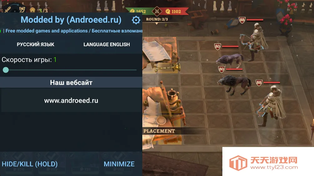 ս������(������������Ϸ)v2.20.0 ��׿���ͼ0