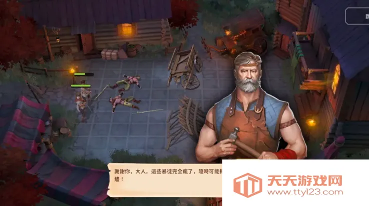 ս������(������������Ϸ)v2.20.0 ��׿���ͼ2