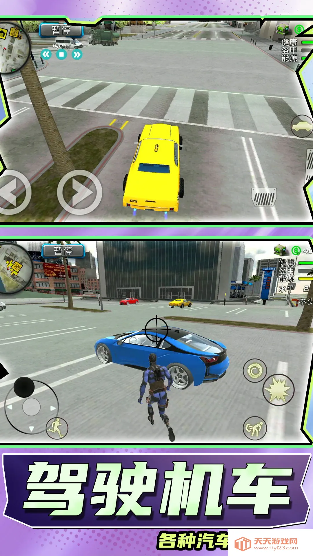 ����СӢ��2��׿���ֻ���v1.0.0 �ֻ����ͼ2