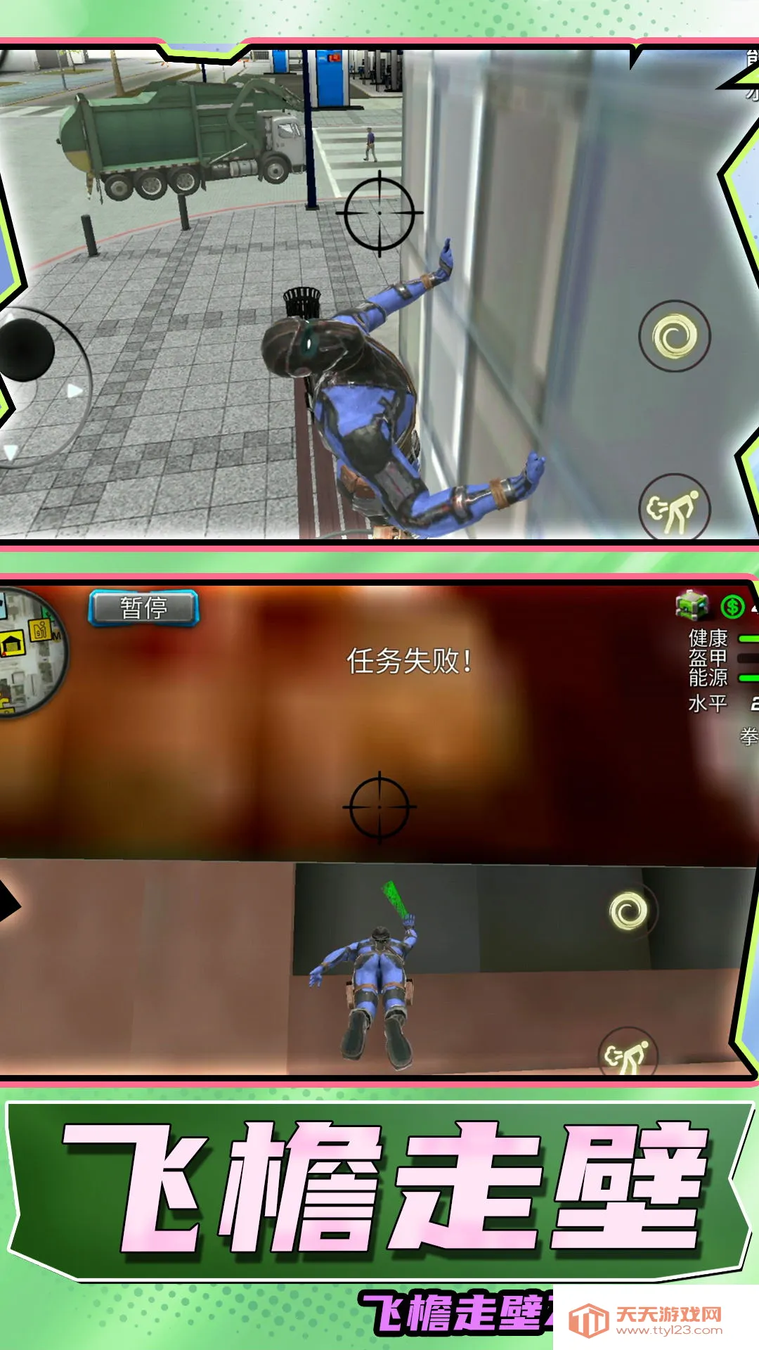 ����СӢ��2��׿���ֻ���v1.0.0 �ֻ����ͼ3