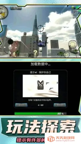 ����СӢ��2��׿���ֻ���v1.0.0 �ֻ����ͼ4