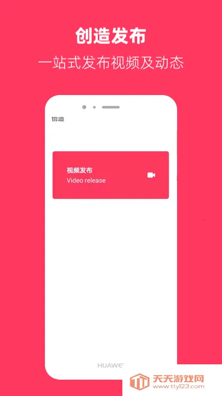 柚子视频(视频播放软件)v1.39 免费版截图0