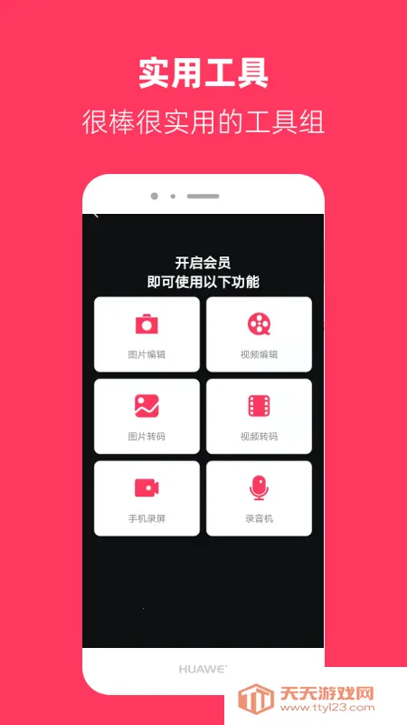 柚子视频(视频播放软件)v1.39 免费版截图1