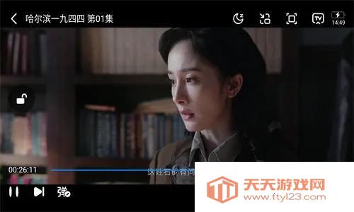 柚子视频(视频播放软件) 柚子视频(视频播放软件)