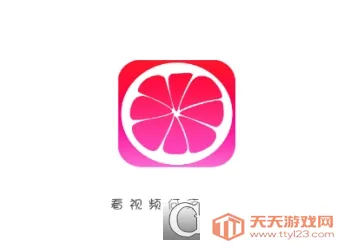 柚子视频(视频播放软件) 柚子视频(视频播放软件)