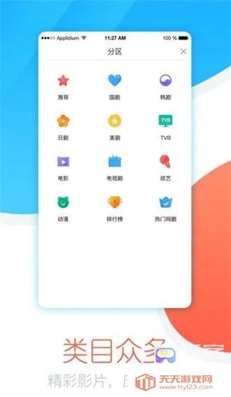 ����׷�簲׿���ֻ���