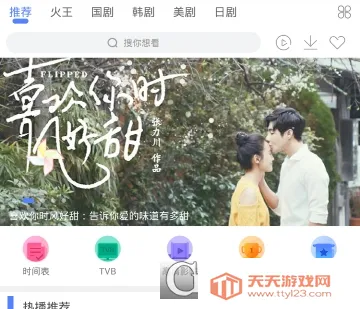 ����׷�簲׿���ֻ���