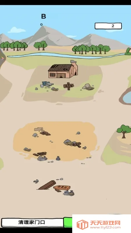 摆个地摊(经营类地摊游戏)v1 免费版截图0