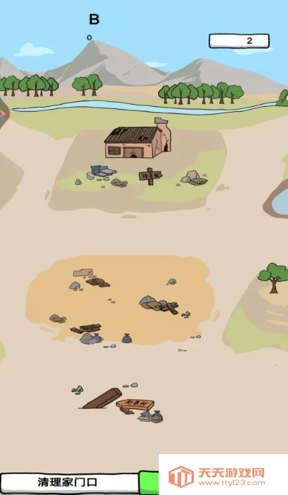 摆个地摊(经营类地摊游戏)v1 免费版截图1