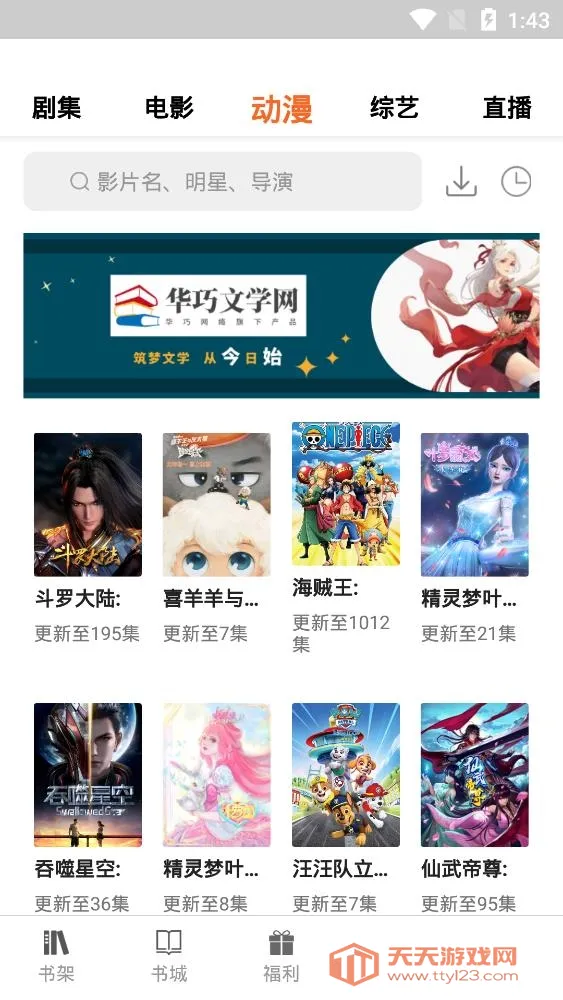 С�ɿ���2025�ٷ�����v1.5.6 ��Ѱ��ͼ0