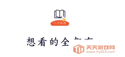 С�ɿ���2025�ٷ�����