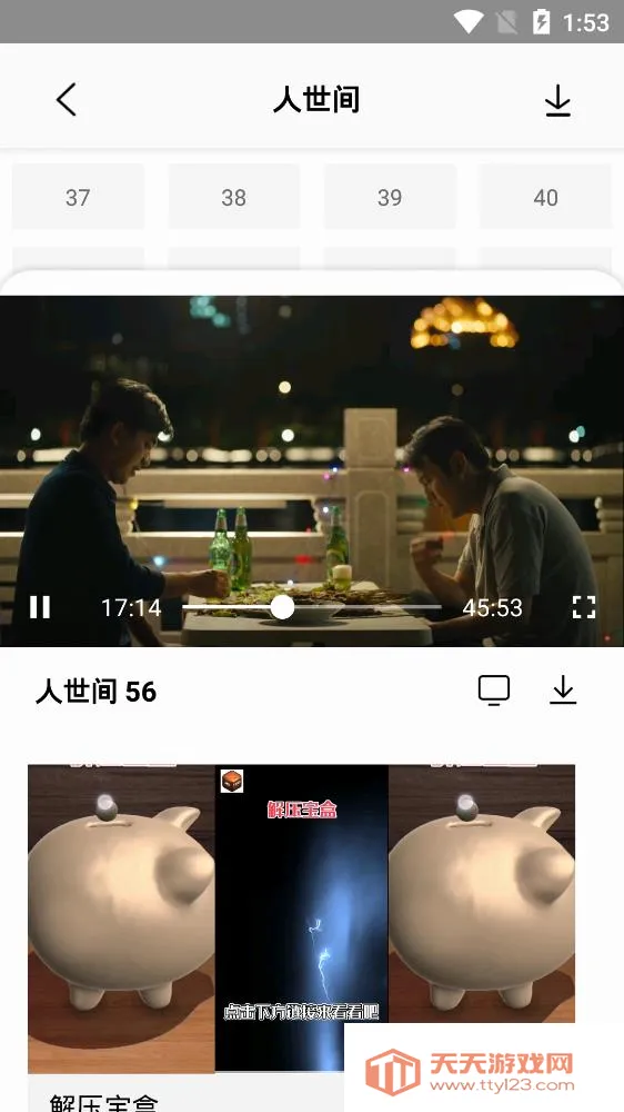 С�ɿ���2025�ٷ�����v1.5.6 ��Ѱ��ͼ2