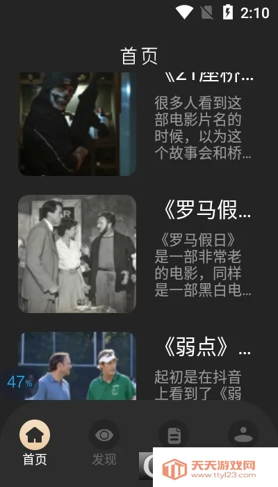 ȫӰ¼(޹Ӱƽ̨)v1.2 Ѱͼ0