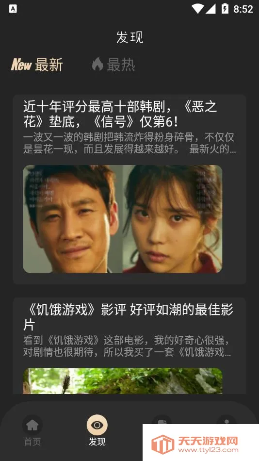 ȫӰ¼(޹Ӱƽ̨)v1.2 Ѱͼ2