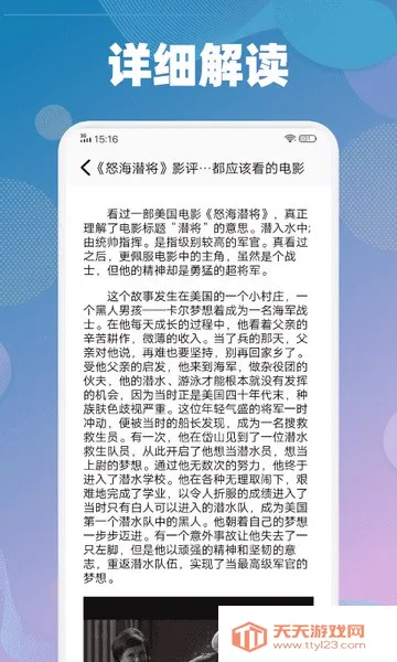 ȫӰ¼(޹Ӱƽ̨)v1.2 Ѱͼ4