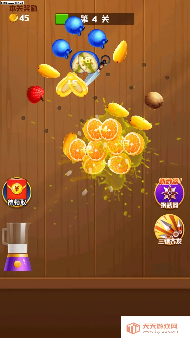 王牌切水果(切水果赚钱游戏)v1.00.041 安卓版截图1