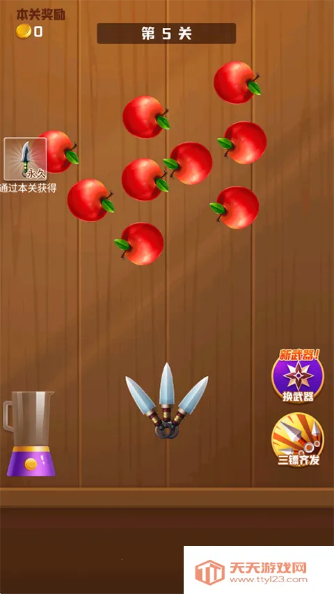 王牌切水果(切水果赚钱游戏) 王牌切水果(切水果赚钱游戏)