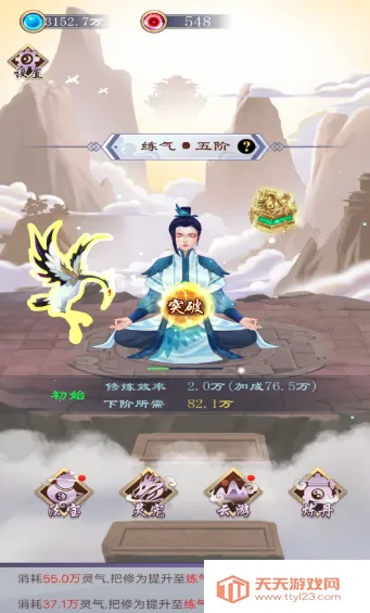 原来我是修仙大佬(修仙冒险游戏) 原来我是修仙大佬(修仙冒险游戏)