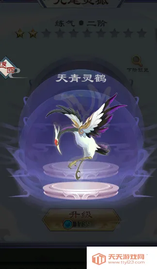 原来我是修仙大佬(修仙冒险游戏) 原来我是修仙大佬(修仙冒险游戏)