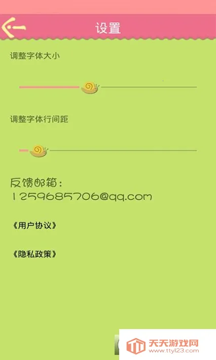 52���(С˵�Ķ�ƽ̨)v1.0.7 �ٷ������ͼ1