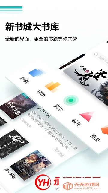 52���(С˵�Ķ�ƽ̨)