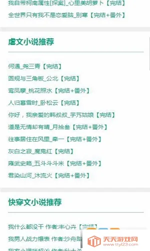 52���(С˵�Ķ�ƽ̨)v1.0.7 �ٷ������ͼ0