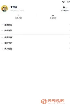 52���(С˵�Ķ�ƽ̨)