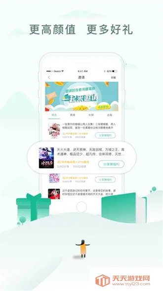 52���(С˵�Ķ�ƽ̨)