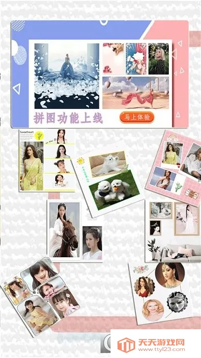 百颜相机(美颜拍照软件) 百颜相机(美颜拍照软件)