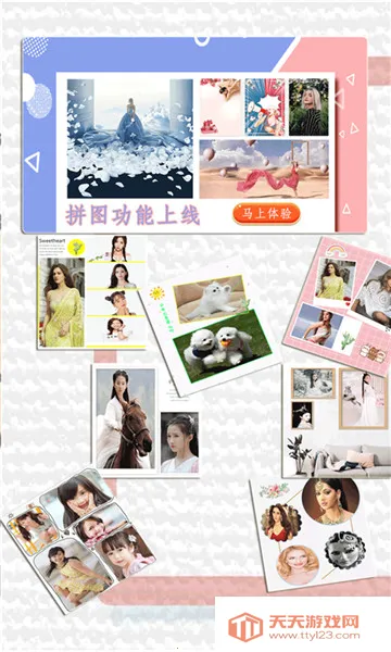 百颜相机(美颜拍照软件)v1.0.0 官方正版截图2