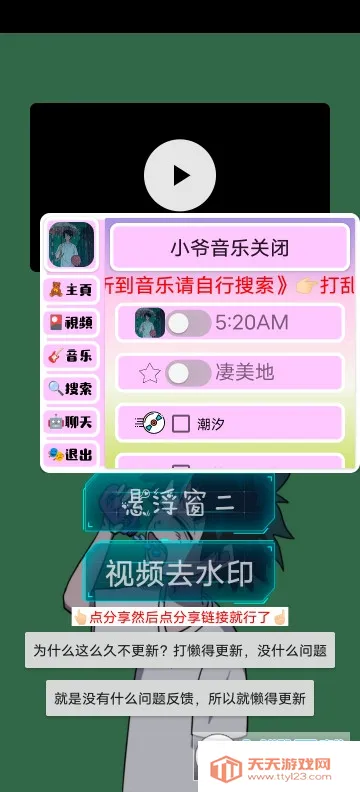 Сүֲ2025ٷv3.5 ٷͼ2