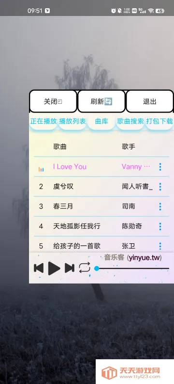 Сүֲ2025ٷv3.5 ٷͼ3